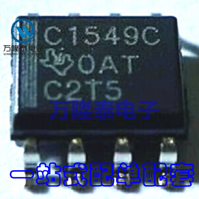 全新原装正品TLC1549CDR TLC1549CD TLC1549C贴片SOP8 模数转换器