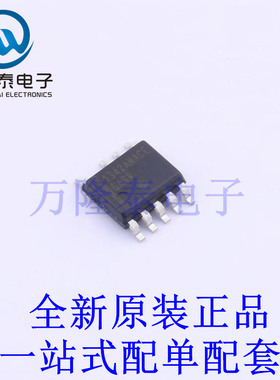 AC-DC控制器和稳压器 NCP1342ANACED1R2G SOIC-9-NB 全新原装进口