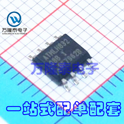 全新原装正品 AT24C08BN-SH-T 丝印08B 封装SOP8 存储器 贴片