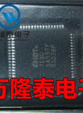 全新原装正品 IDT7130SA55TF IDT7130SA55PF 存储器 QFP贴片