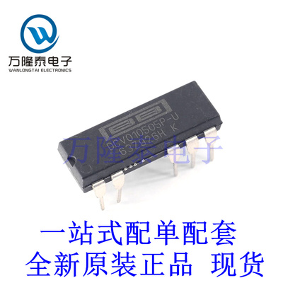 全新原装正品DCV010505P-U 封装PDIP-7 电源 -板安装 直流转换器