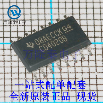 全新原装正品CD4020BNSR 封装SOP16 计数器/分频器 芯片IC