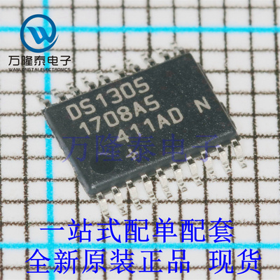全新原装正品DS1305EN+T&R 封装TSSOP20 模拟混合信号IC实时时钟