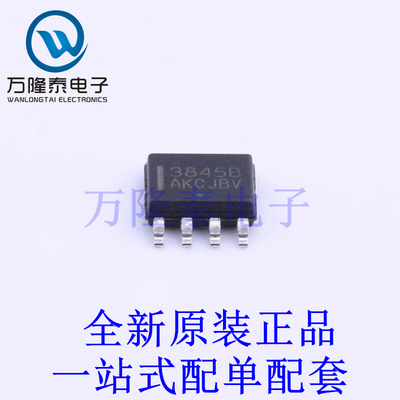DC-DC控制芯片 UC3845BVD1R2G SOIC-8 全新原装进口 贴片现货