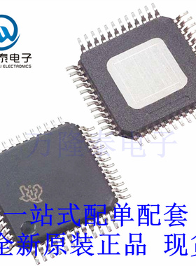 全新原装正品DAC5672AIPFB DAC5672 封装TQFP48 数模转换器芯片