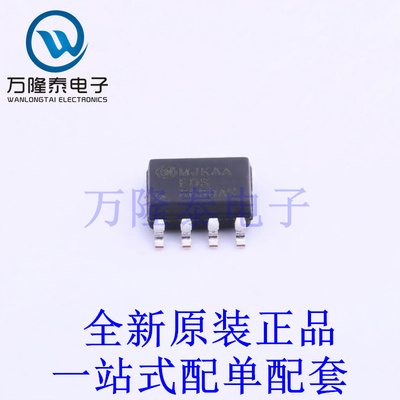 场效应管(MOSFET) FDS6690AS SO-8 全新原装进口 贴片现货