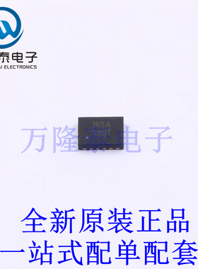 移位寄存器 MC74HC165AMNTWG DHVQFN-16-EP(2.5x3.5) 全新原装进