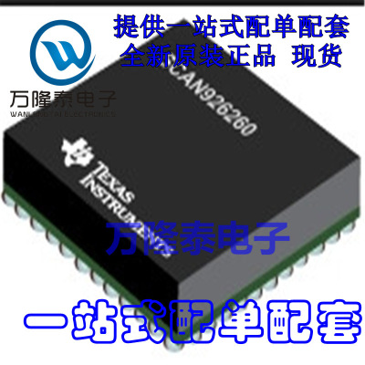 全新原装正品 SCAN926260TUF 封装LBGA-196 扩展芯片 集成电路