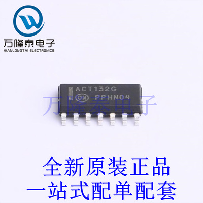 逻辑门 MC74ACT132DR2G SOIC-14 全新原装进口 贴片现货