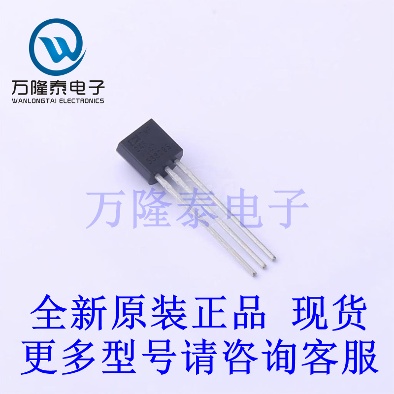 全新原装正品TMP04FT9Z 封装TO92 温度传感器 数字输出温度计