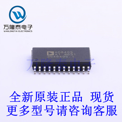 全新原装正品 AD8403ARZ1 封装SOP-24 数字电位器芯片IC
