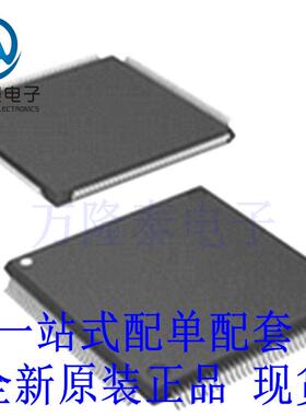 全新原装正品ATSAM4E8CA-AU TSAM4E8CA-AUR 封装LQFP-100 芯片IC