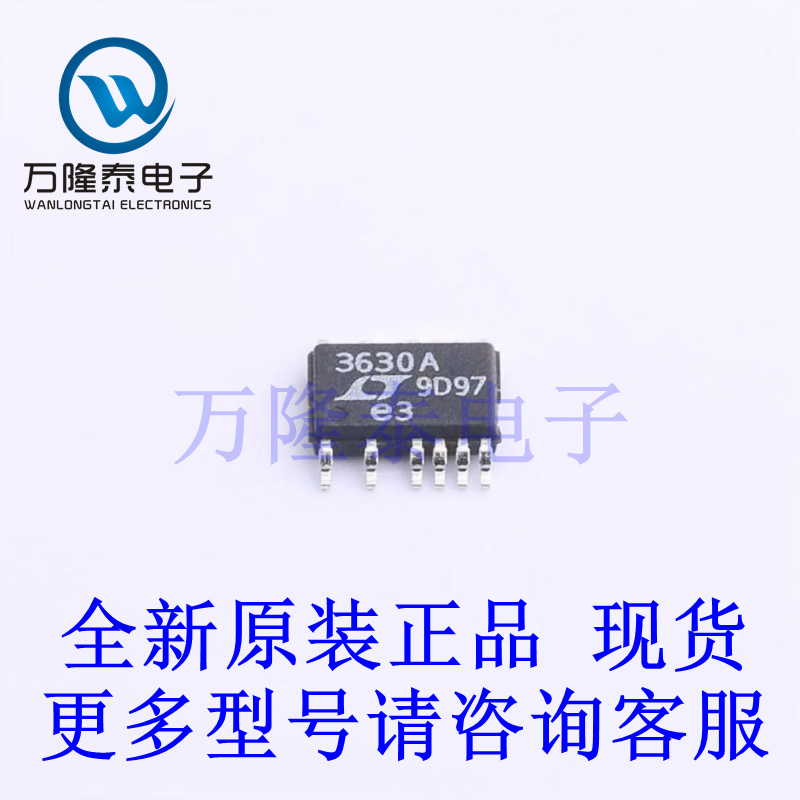 全新原装进口LTC3630AEMSE#PBF 封装MSOP-12 DC-DC电源芯片