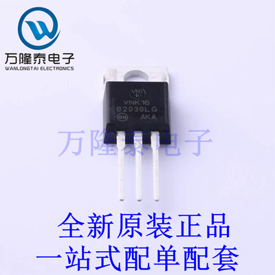 肖特基二极管 MBR2030CTLG TO-220 全新原装进口 贴片现货