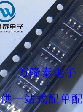 全新原装正品 BR24L64F-WE2 BR24L64 封装SOP8 存储器 贴片IC