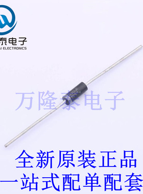 稳压二极管 1N5380BG 插件,D3.3xL8.38mm 全新原装进口 贴片现货