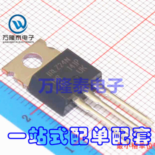 全新原装正品 IRLZ24NPBF IRLZ24N TO-220 N沟道晶体管 直插