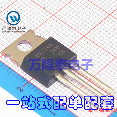 全新原装正品 IRLZ24NPBF IRLZ24N TO-220 N沟道晶体管 直插