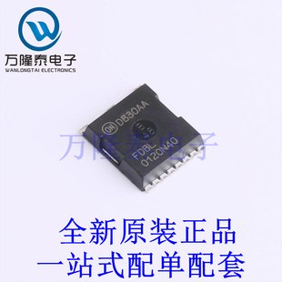 场效应管(MOSFET) FDBL0120N40 MO-299A 全新原装进口 贴片现货