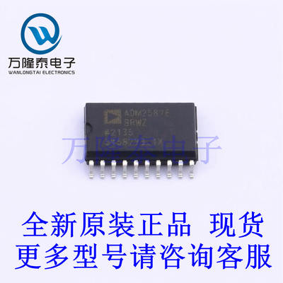 全新原装进口ADM2587EBRWZ 封装SOIC-20 数字隔离器芯片IC