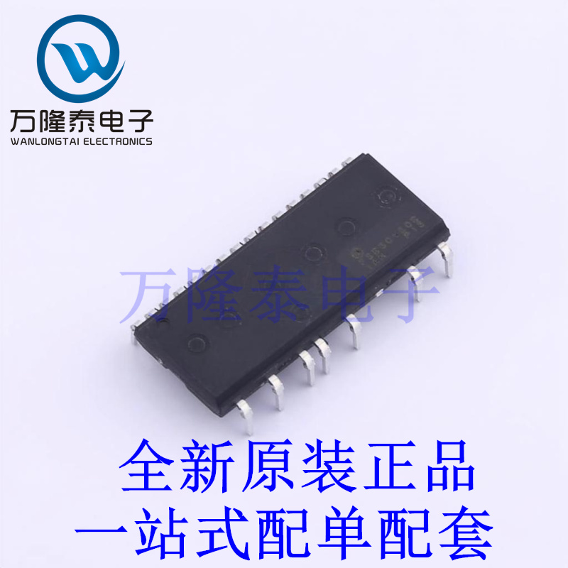 智能功率模块(IPM) FSB50450B SPM-5P-023 全新原装进口 贴片现货