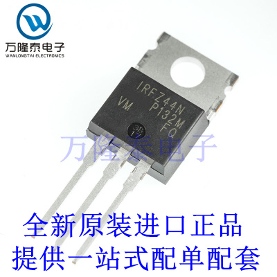 全新原装正品IRFZ44NPBF IRFZ44N 晶体管 直插TO220 N/P极性MOS管