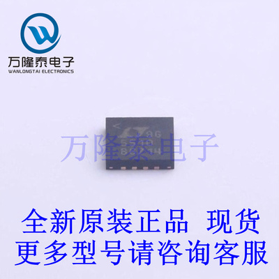 全新原装正品LTC5510IUF#PBF  封装QFN-16 RF混频器芯片