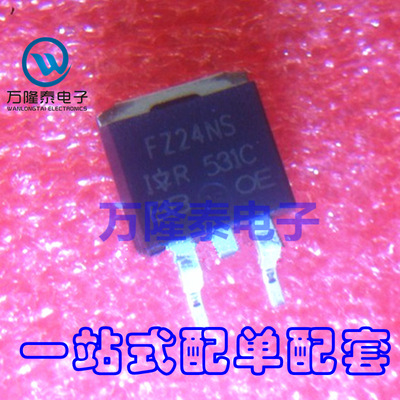 全新原装正品 IRFZ24NS FZ24NS MOS场效应管 TO-263贴片