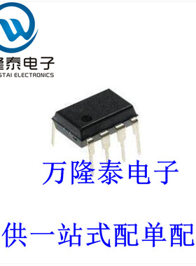 全新原装正品VO2630 2630 O2630 DIP8光耦.隔离器 光电耦合器