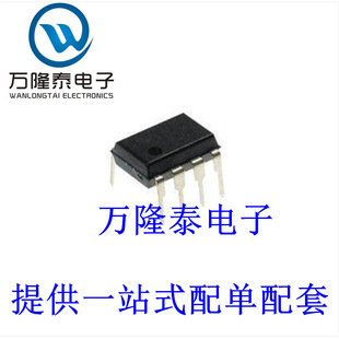 DIP8光耦.隔离器 全新原装 光电耦合器 O2630 2630 正品 VO2630