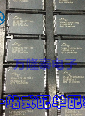 全新原装正品 S34ML02G100TFI000 TSOP48 存储器芯片IC 贴片