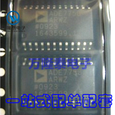 全新原装正品 ADE7758ARWZ ADE7758ARW ADE7758 SOP24贴片IC