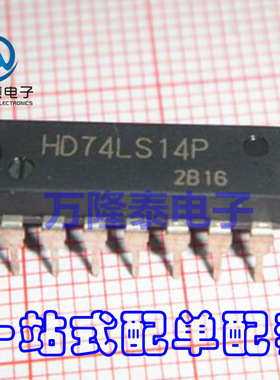全新原装正品 HD74LS14P 74LS14 封装DIP14 逻辑芯片IC 直插