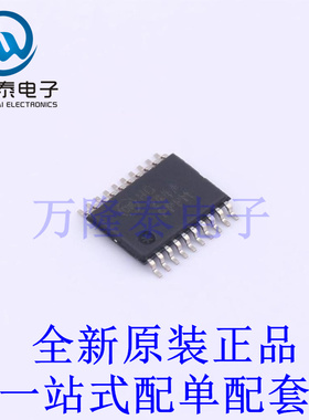 缓冲器/驱动器/收发器 MM74HC244MTCX TSSOP-20 全新原装进口 贴