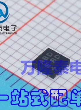 全新原装正品 音频功率放大器芯片MAX9705BETB+T 封装TQFN-10