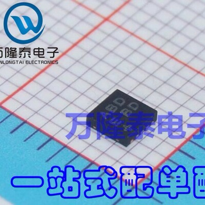 全新原装正品 音频功率放大器芯片MAX9705BETB+T 封装TQFN-10