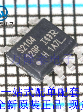 全新原装正品IRS2104STRPBF 封装SOP-8 MOSFET 和 IGBT栅极驱动器