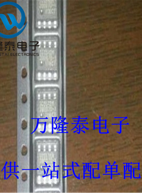 全新原装正品 ICS512M 封装SOP8 时钟乘法器芯片 集成IC 贴片