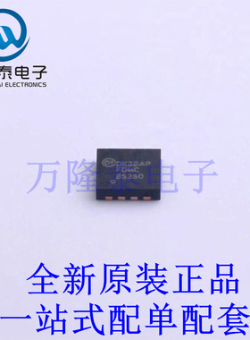 场效应管(MOSFET) FDMC86260 DFN-8(3.3x3.3) 全新原装进口 贴片