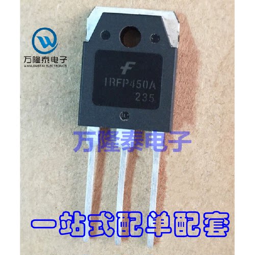 全新原装正品 IRFP450A IRFP450APBF N沟道场效应管 TO247直插
