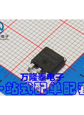 全新原装正品 IRLR2905ZTRPBF LR2905Z TO-252 MOS管IC 贴片