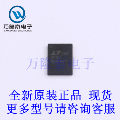 全新原装正品LTC2495CUHF#PBF 封装QFN-38 模数转换芯片ADC