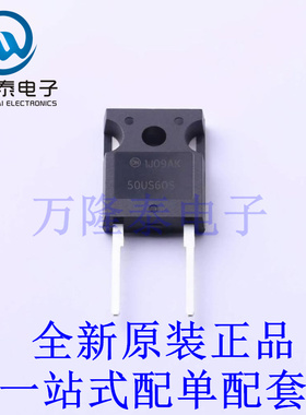 通用二极管 FFH50US60S TO-247AD-2 全新原装进口 贴片现货