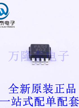 线性稳压器(LDO) LP2951ACDMR2G MSOP-8 全新原装进口 贴片现货