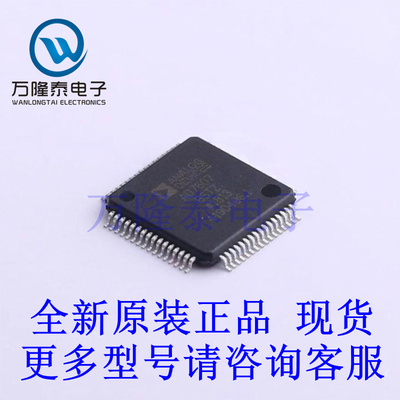 全新原装正品AD7607BSTZ 封装LQFP-64(10x10) ADC/DAC-专用型