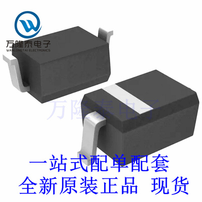全新原装正品BAT54HT1G BAT54 封装SOD-323 肖特基势垒二极管