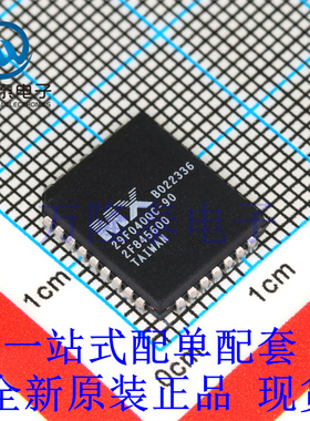 全新原装正品MX29F040QC-90 封装 PLCC32 存储器芯片IC集成电路