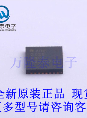 全新原装正品ADP2323ACPZ-R7 封装LFCSP-32(5x5) DC-DC电源芯片