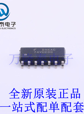 逻辑门 74VHC00MX SOIC-14 全新原装进口 贴片现货
