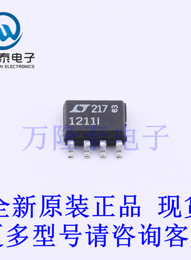 全新原装正品LT1211IS8#PBF 封装SOP8 精密运算放大器芯片IC